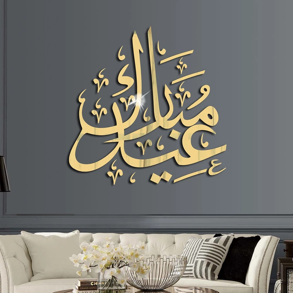 Reflective Acrylic Mirror Calligraphy