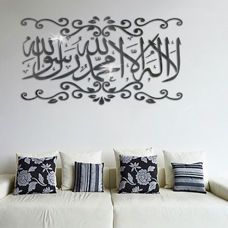 La ilaha illallah Muhammadur rasulullah