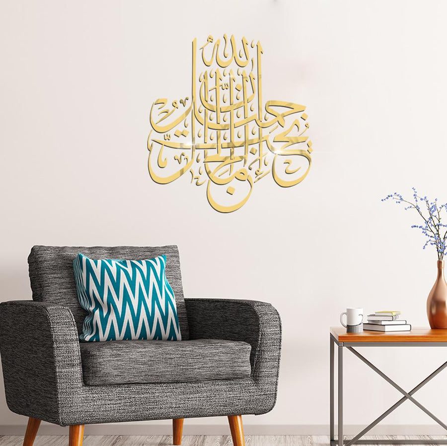 Arabic Caligraphy