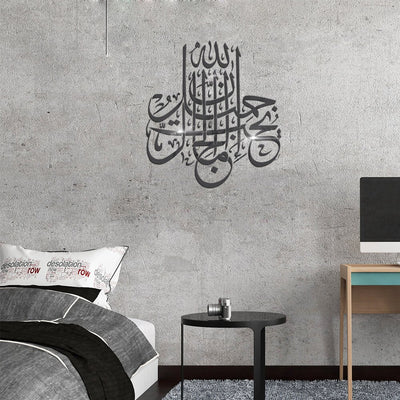 Arabic Caligraphy