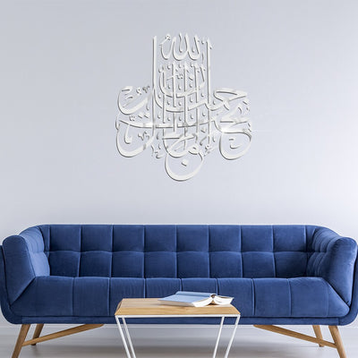 Arabic Caligraphy