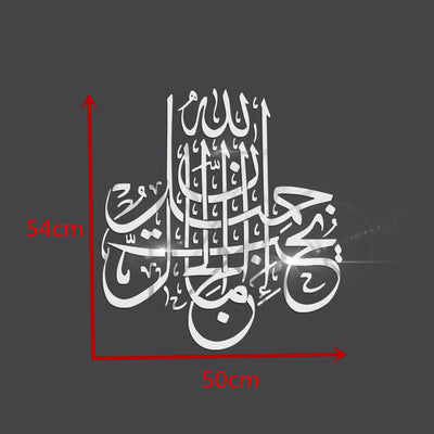 Arabic Caligraphy