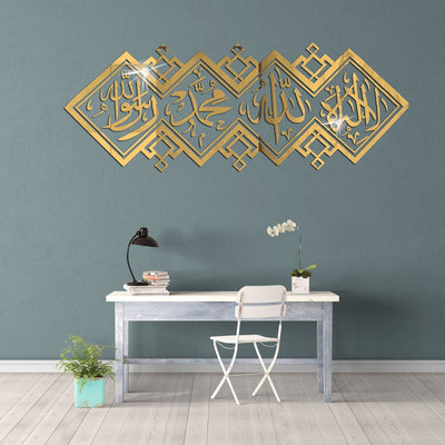 La ilaha illallah Muhammadur rasulullah