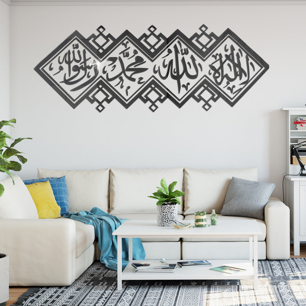 La ilaha illallah Muhammadur rasulullah