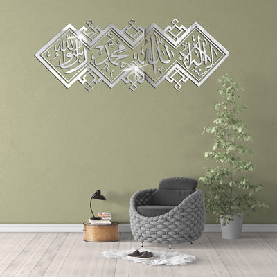 La ilaha illallah Muhammadur rasulullah