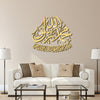Allah-Muhammad Resul