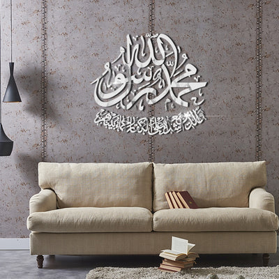 Allah-Muhammad Resul