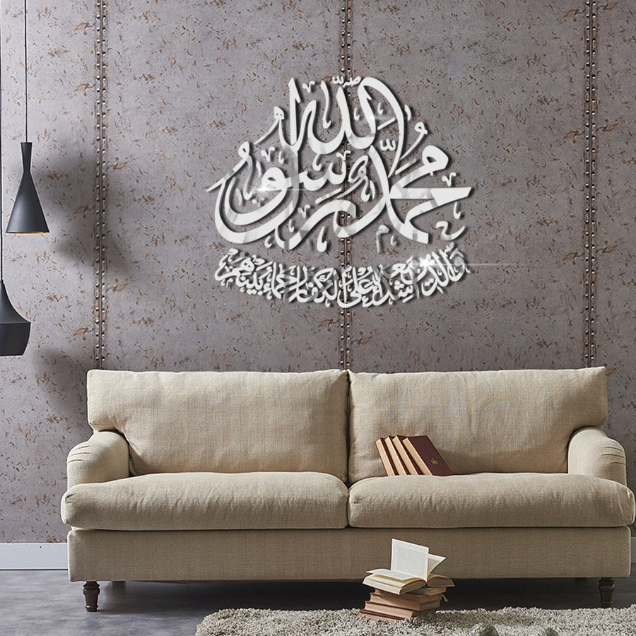 Allah-Muhammad Resul