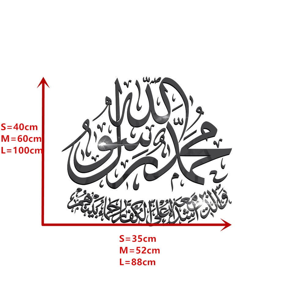Allah-Muhammad Resul