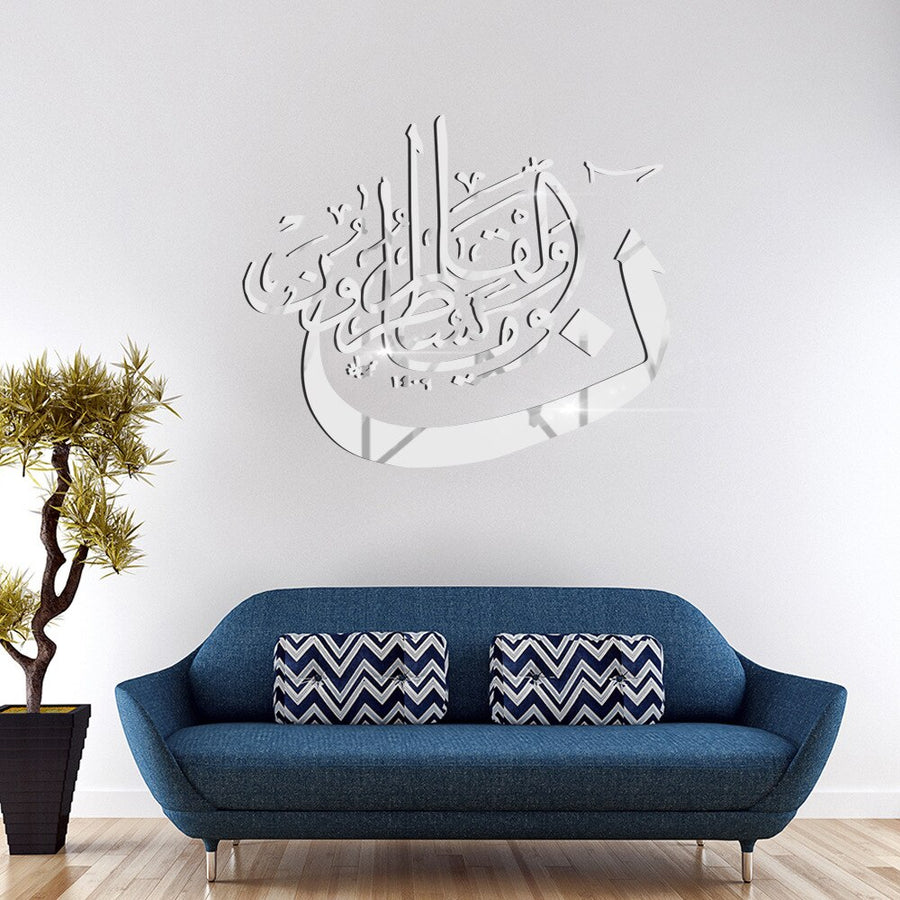Al-Qalam